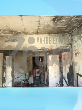 stargr_zina_ekrhxh_volos_transfer