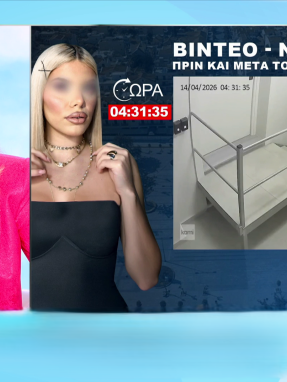 stargr_zina_emplekomenoi_kefalonia_transfer