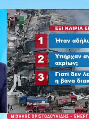 stargr_zina_energeiakos_epitheoriths_transfer