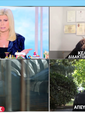 stargr_zina_exelixeis_ypothesis_petralona_transfer