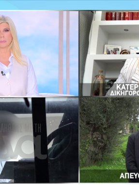 stargr_zina_foinikounta_aithma_anipsias_transfer