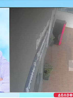 stargr_zina_foinikounta_dioxh_transfer