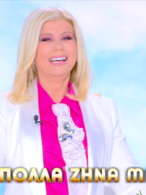 stargr_zina_genethlia_transfer