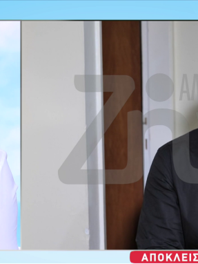 stargr_zina_gios_astynomikou_karkinos_transfer