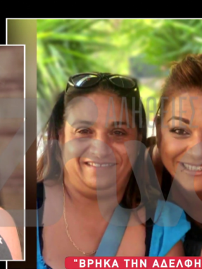 stargr_zina_istoria_uiothesia_transfer