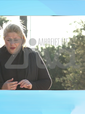 stargr_zina_istoria_yiothesia_transfer