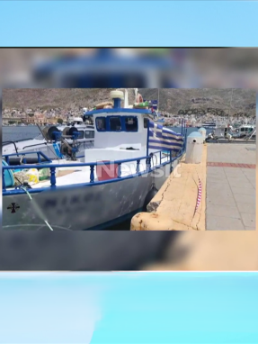 stargr_zina_kalymnos_47xronos_transfer