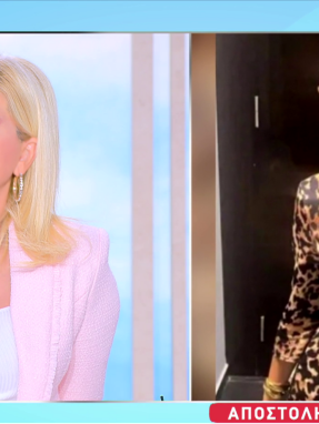 stargr_zina_kefalonia_astynomiko_reportaz_transfer