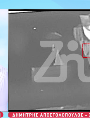 stargr_zina_klhsh_ai_thyma_transfer