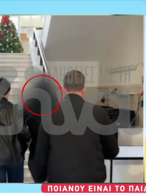 stargr_zina_krhth_aderfh_katagelouson_transfer