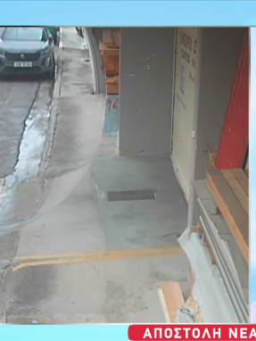 stargr_zina_lakonia_gynaika_video_transfer