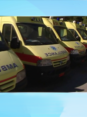 stargr_zina_leros_patroktonia_transfer