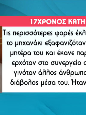 stargr_zina_leros_perigrafes_transfer