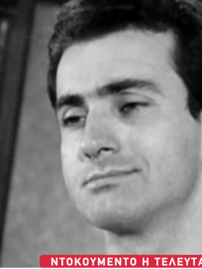 stargr_zina_lhnaios_transfer