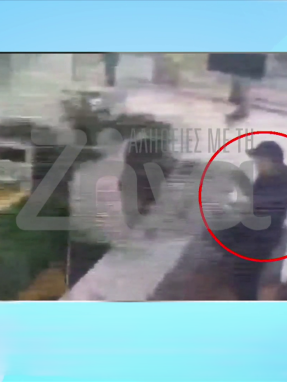 stargr_zina_lora_taxidiotikos_praktoras_transfer