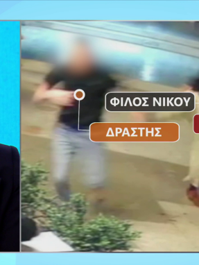 stargr_zina_marousi_drasths_transfer