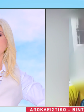 stargr_zina_marousi_transfer