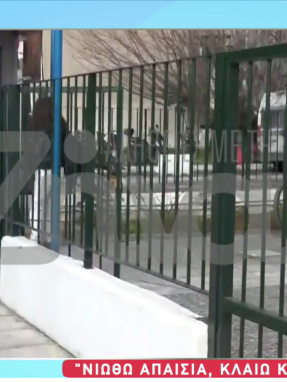 stargr_zina_mhtera_16xronou_transfer