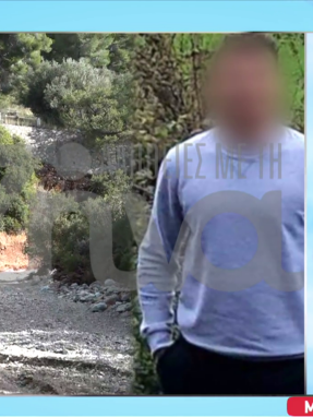 stargr_zina_mhtera_epixeirhmatia_nea_peramos_transfer