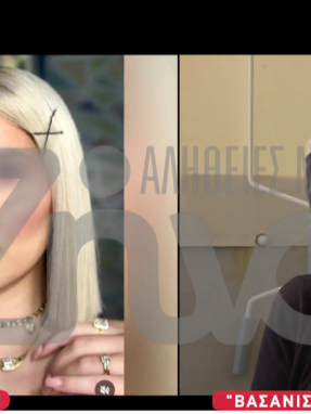 stargr_zina_mhtera_murto_transfer