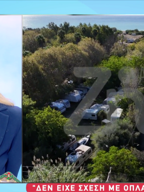 stargr_zina_mhtera_synodhgou_transfer