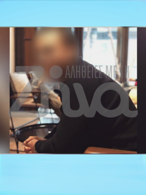 stargr_zina_nea_peramos_trofh_transfer