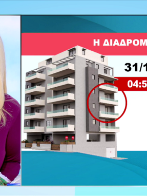 stargr_zina_nea_stoixeia_salamina_transfer