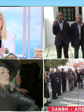 stargr_zina_oikogeneia_dalaklidou_transfer