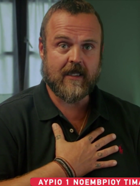 stargr_zina_osios_david_transfer