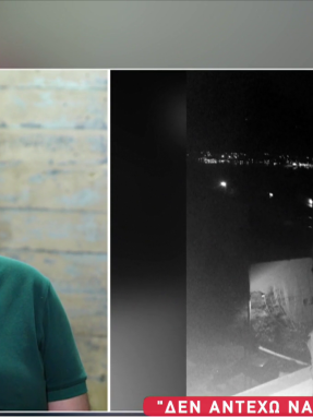 stargr_zina_pateras_22xeonou_troxaio_transfer