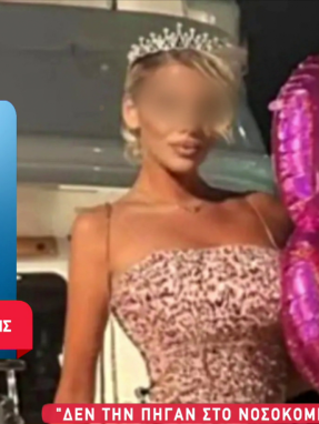 stargr_zina_pateras_kefalonia_transfer