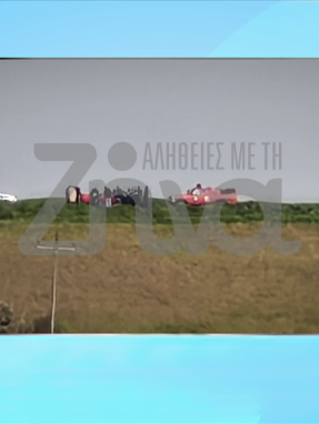 stargr_zina_soros_pieria_transfer