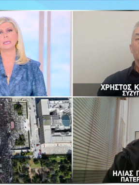 stargr_zina_tempi_syggeneis_transfer