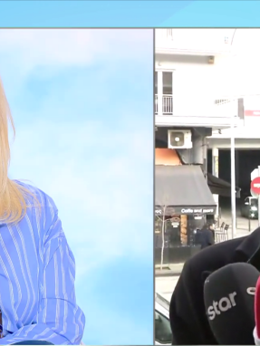 stargr_zina_tounh_dikasthria_transfer