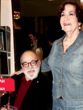 stargr_zina_valavanidhs_transfer