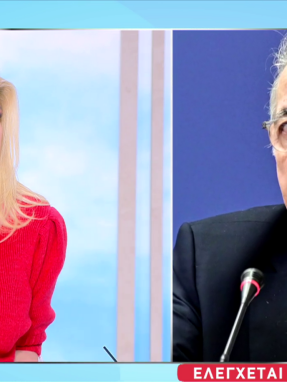 stargr_zina_xeplyma_xrhmatos_panagopoulos_transfer