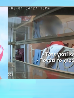 stargr_zina_xios_84xronh_transfer