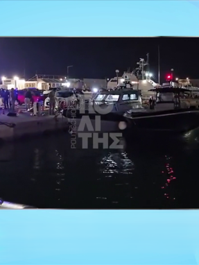 stargr_zina_xios_metanastes_transfer