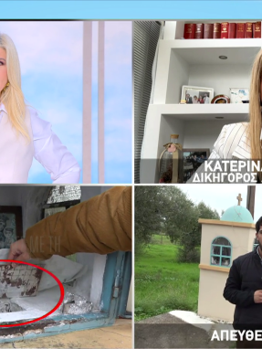 stragr_zina_ekklhsaki_krypth_transfer