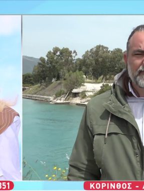 stragr_zina_gynaika_dioryga_transfer