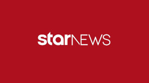 Ενισχύεται η δημοσιογραφική ομάδα του Star