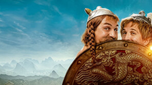 ΑΣΤΕΡΙΞ ΚΑΙ ΟΒΕΛΙΞ ΣΤΟ ΔΡΟΜΟ ΓΙΑ ΤΗΝ ΚΙΝΑ (ASTERIX & OBELIX: THE MIDDLE KINGDOM) - #StarPremiera