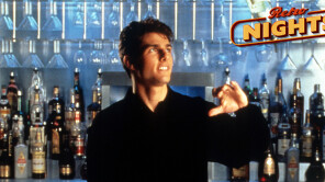 COCKTAIL - #RetroNights