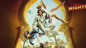 Το Διαμάντι του Νείλου (The Jewel of the Nile) - #RetroNights