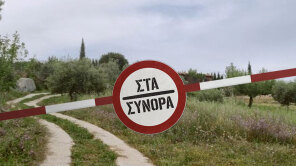 ΣΤΑ ΣΥΝΟΡΑ - Νέα Κωμική Σειρά - Έρχεται στο Star!