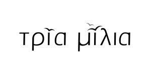 Τρία Μίλια - Περιλήψεις επεισοδίων για 3 - 7.10.2022