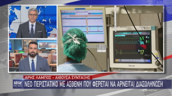 /files/MESIMERIANO040921.jpg