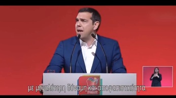 /files/SYRIZA_C.jpg