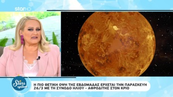 /files/StarsSystem_ep21.jpg