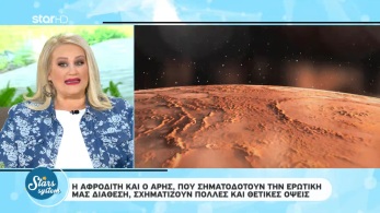 /files/StarsSystem_ep23_2.jpg